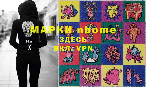 MESCALINE Дмитров