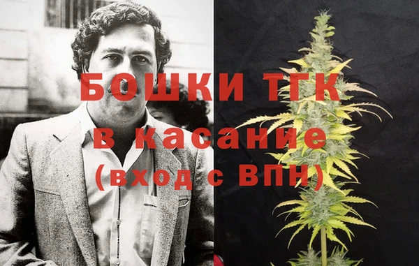 MESCALINE Дмитров