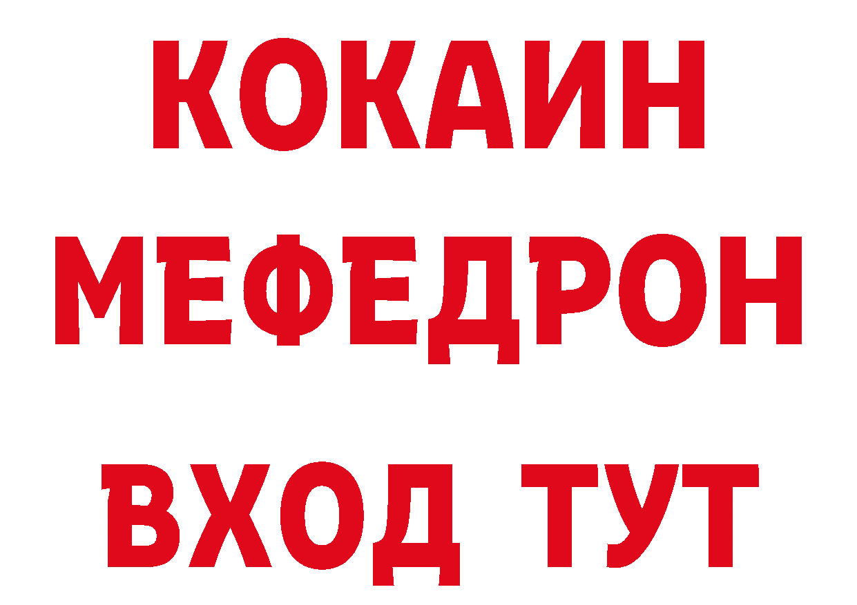 ГАШ гарик как зайти площадка ОМГ ОМГ Струнино